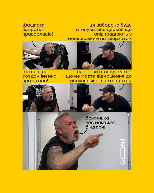 фотожаба