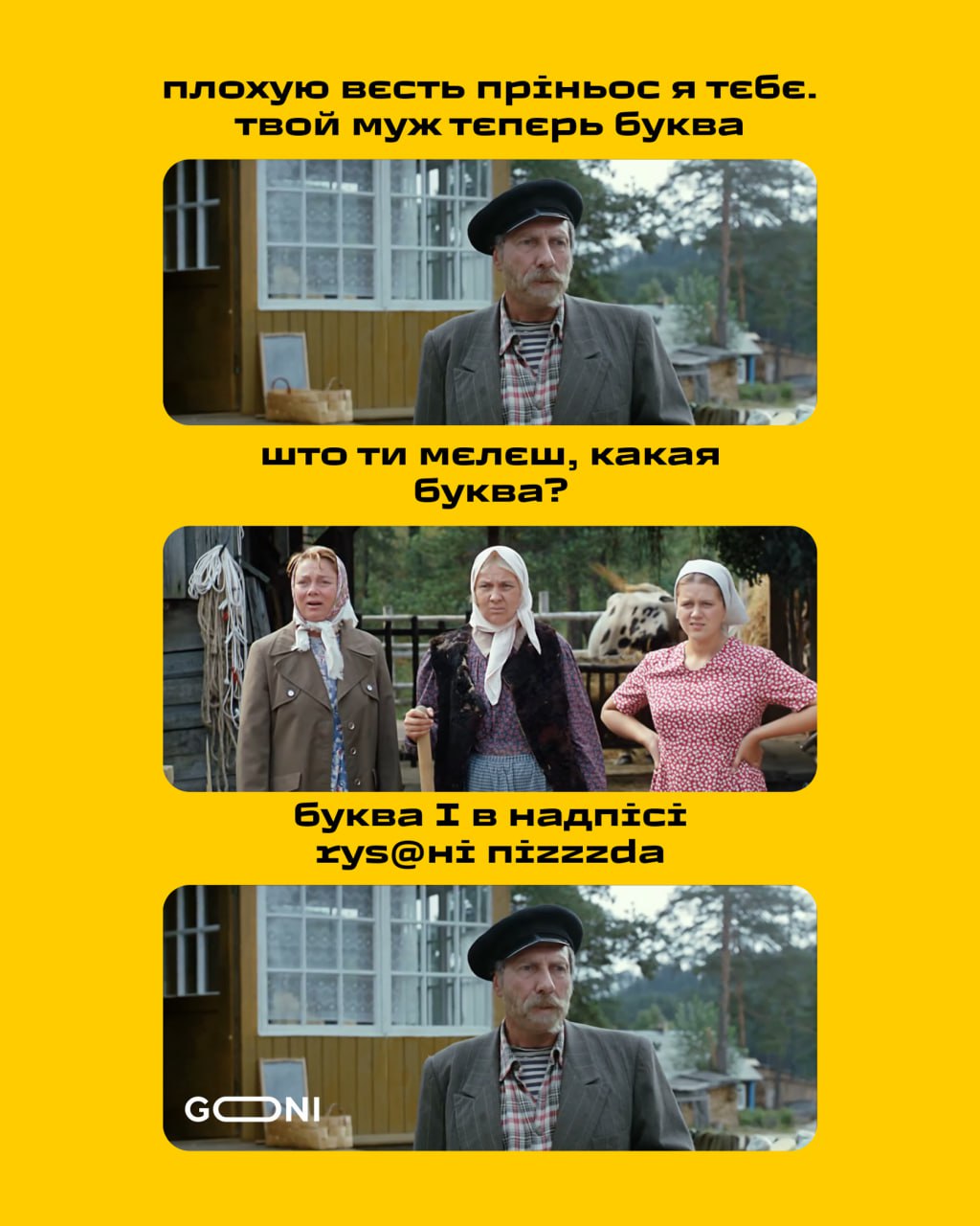 Добра новина