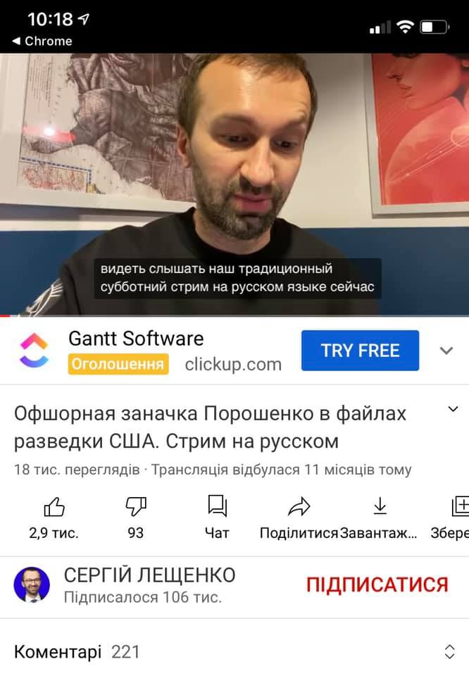 Предмета для скандала нет, в Украине уже скоро владельцы ларьков будут иметь офшорные компании, - Сергей Лещенко 01