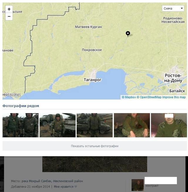 армия рф оккупанты