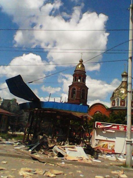 славянск