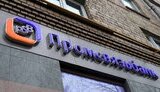 промсвязьбанк