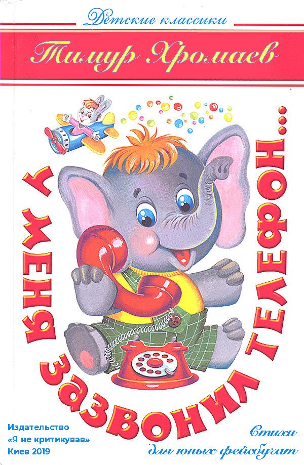 Мрія українців, епоха гіперзвуку в Росії, вірші для юних фейсбучат. Свіжі ФОТОжаби від Цензор.НЕТ 03 Мрія українців, епоха гіперзвуку в Росії, вірші для юних фейсбучат. Свіжі ФОТОжаби від Цензор.НЕТ 03