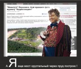 Барин