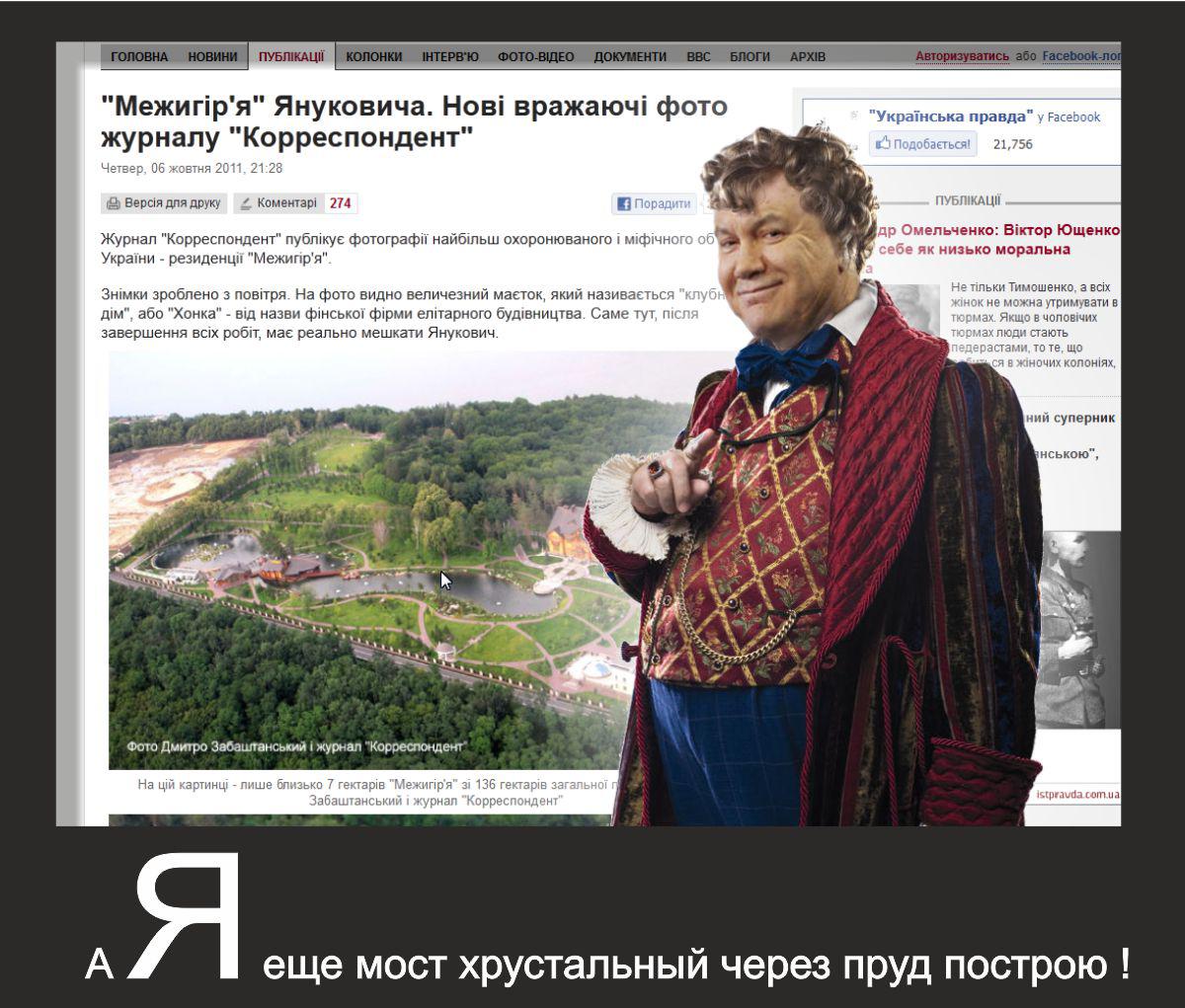 Барин