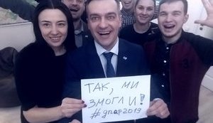 Колишній журналіст-розслідувач Гнап зібрав близько 3 млн гривень на внесок у ЦВК для реєстрації кандидатом у президенти