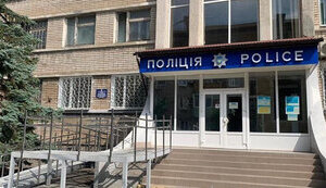 бердянськ
