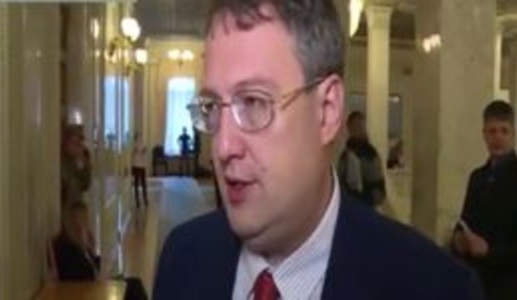С IP-адреса одного из лидеров ДемАльянса Черкасенко был выполнен взлом системы электронных торгов СЕТАМ, - Геращенко