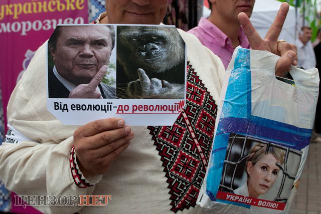 Цензор.НЕТ Изображение