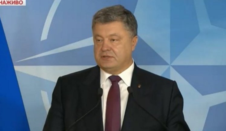 Порошенко призвал "Ощадбанк" отменить комиссии при оплате "коммуналки": "Украинцы добросовестно платят за потребленные услуги"