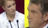 Главные политические события в жизни страны за 2008-й год. ВИДЕО.