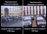 Есть разница?
