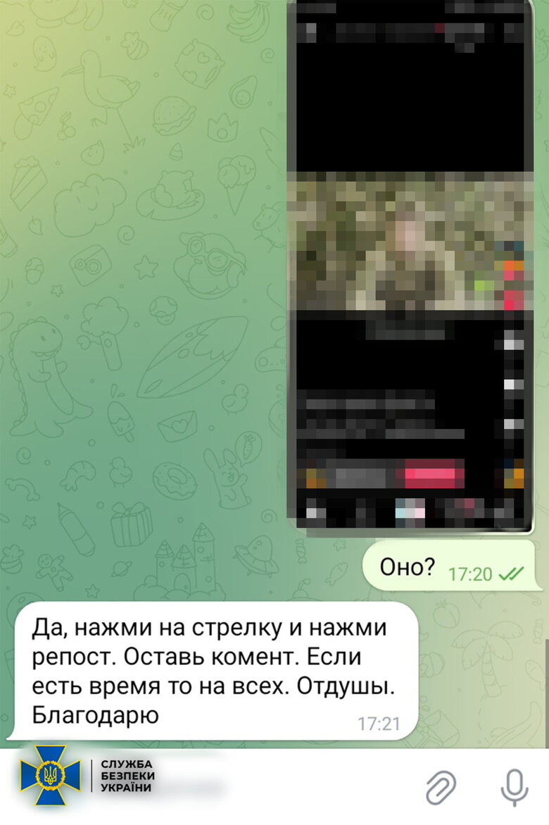 СБУ разоблачила агентов РФ, которые распространяли фейки о пленных