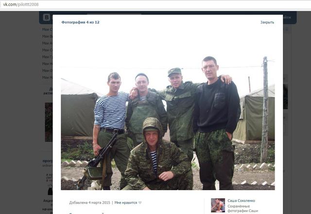 армия рф оккупанты