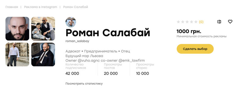 Львовский блогер Салабай стал заместителем начальницы военной администрации Херсона 02