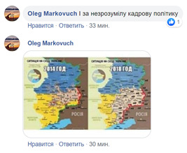 Цензор.НЕТ Изображение