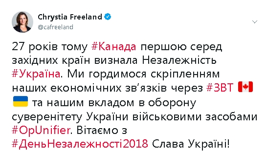 Фриланд посетит Украину 28 августа во время поездки в Европу 01
