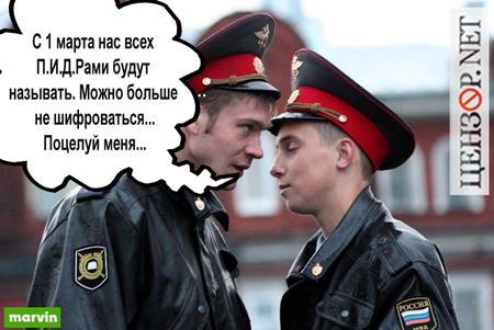 Цензор.НЕТ Изображение