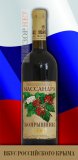 Спецпредложение для туристов