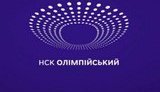 олимпийский