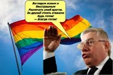 Присяга