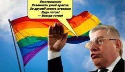 Присяга