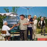 Кремлівський напій