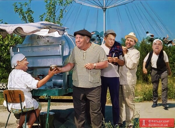 фотожаба