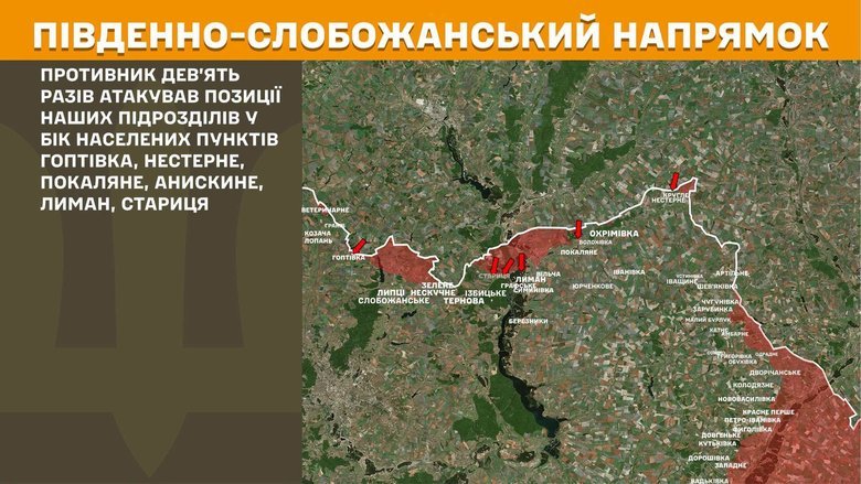 Карта Генштаба