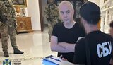 шуфрич