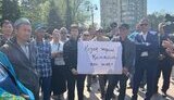 казахстан,протест,мітинг