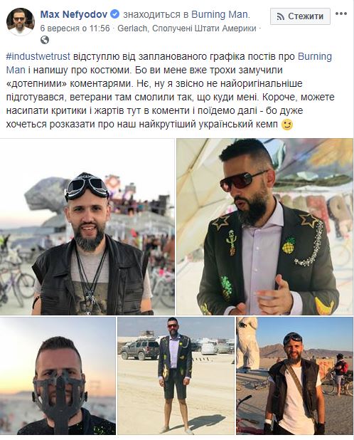 Невідомі обікрали квартиру першого заступника голови Мінекономрозвитку Нефьодова, - поліція 01