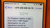 смс