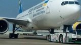 МАУ получила новый Boeing 777