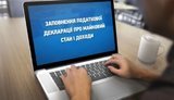 За фактами зазначення недостовірної інформації в електронних деклараціях чиновників розпочато 5 тисяч проваджень, - НАЗК