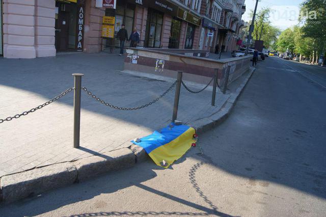 одесса