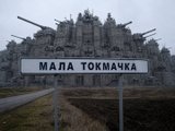 Найнеприступніша фортеця