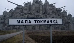 Найнеприступніша фортеця