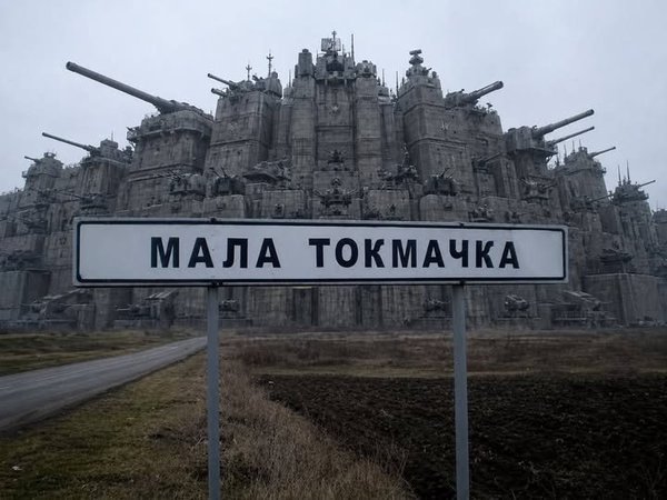 фотожаба