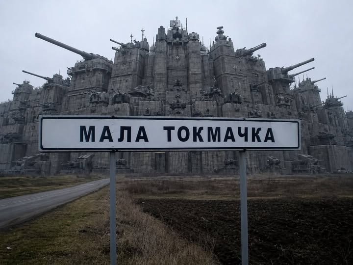 Найнеприступніша фортеця
