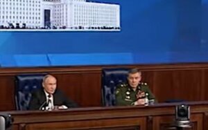 путін