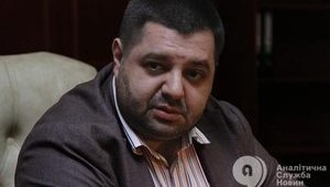 грановский