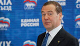 медведєв