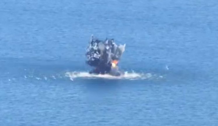 ВМС Украины уничтожили российский морской дрон. ВИДЕО