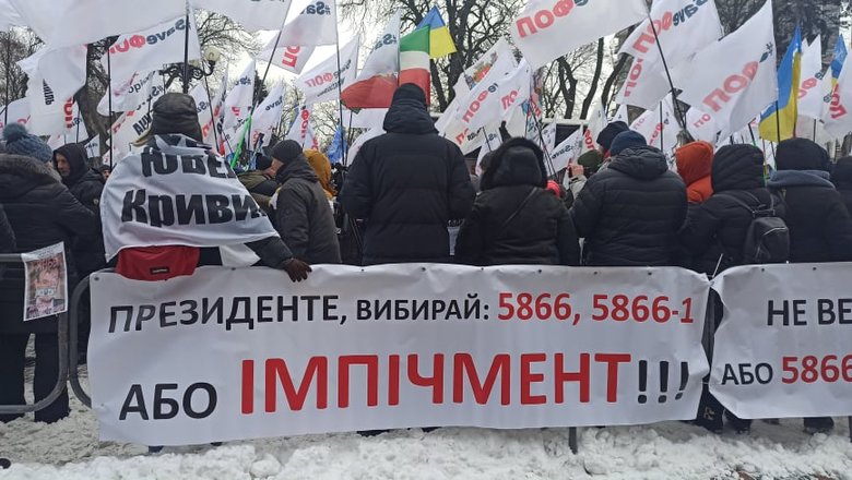 Мітинг SaveФОП під Радою: Вбивці малого бізнесу 08