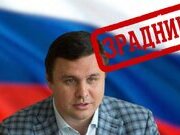 Росіянин Кияшко і горе-бізнесмен Микитась організували схему фінансування російських найманців через український бюджет