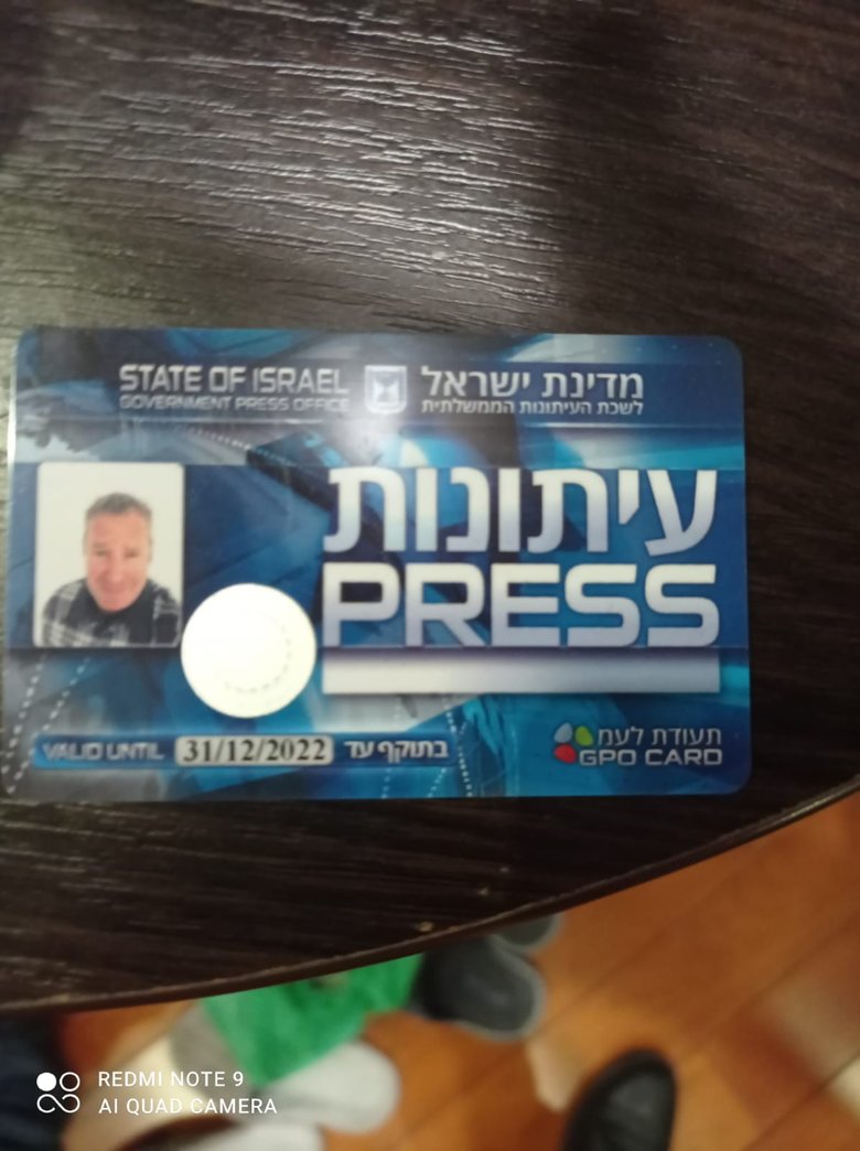 Цензор.НЕТ Изображение