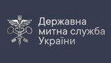 Уряд змінив систему оплати праці митників