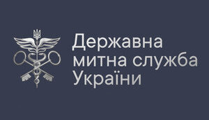 Уряд змінив систему оплати праці митників