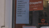 Министерства разрабатывают критерии для работы магазинов, парикмахерских и кафе, - Шмыгаль